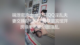 贱婊子性奴母狗你的反差女友露脸让小哥哥疯狂调教，淫声荡语不断口交大鸡巴，让小哥遛狗玩逼各种体位蹂躏