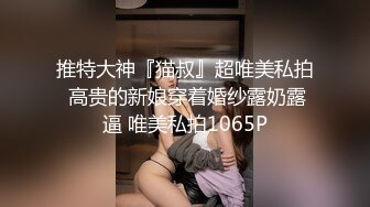 【完整版】两个直男大学生微信上约了伪娘,在出租屋20cm大基轮上