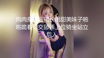 老公不行的少妇找我满足她