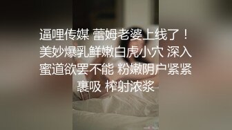 《百度云泄密》被闺蜜曝光的美女空姐下班后的淫乱私生活 (25)