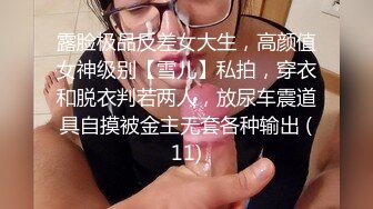 喂饱我的小母狗7