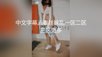 顏值清純甜美小姐姐與男友居家現場直播雙人啪啪大秀 跪舔雞巴騎乘位擡腿正入後入幹得直叫求饒 國語對白