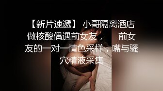 7-26山鸡岁月 约丰满外围女，床上花活特别多，又扣又舔，后入暴操