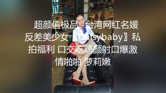 电报群土豪重金定制，清纯露脸反差邻家小妹居家自拍洗澡，洗干净后道具紫薇嫩穴高潮边抠边喷，嗲叫喊爸爸，好刺激啊 (2)