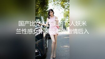 异国女团-超飒御姐，会唱歌会跳舞会蹦迪，表情丰富的小妞，’你用嘴诊断诊断，他的鸡巴为什么弯曲啦‘，啊啊哈哈，连干两炮 享受！