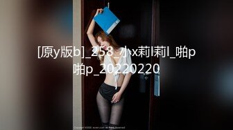 【中文字幕】MIAA-129 快要當新郎的我卻被女友的巨臀姐姐誘惑玩弄 篠田ゆう(篠田優)