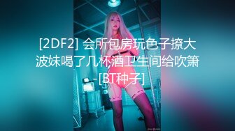 SWAG 性感老湿竟被一只麦克风搞到高潮 嗨爆了 莉奈酱