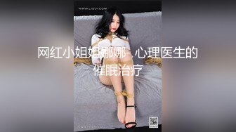 【超人气❤️台妹】娜娜✨ 极品蜜汁白虎神鲍女神 女友交换NTR 爆裂黑丝太养眼了 爆操紧致馒头穴 浇筑淫靡精液美爆了