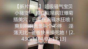 1/27最新 女友被小哥魔舌尖舔穴无套打桩叫声呻吟淫荡十足VIP1196