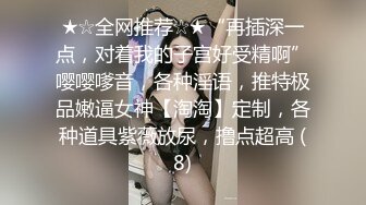 高颜值身材极好的美少女 全裸诱惑杀伤力超强 巨奶尤物 掰穴自慰等有缘大屌来入侵 撸点满满 (2)