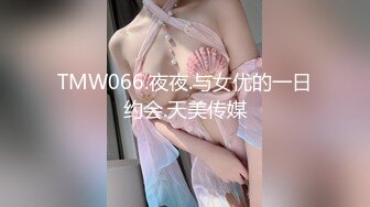 【极品骚浪眼镜妹❤️十个眼镜九个骚】全新收录眼镜小姐姐『萧媚儿』性爱私拍 后入爆操翘丰臀 (4)