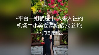 连体死亡美少妇椅子上侧腿后入操逼掰腿打桩美穴，俯视角多姿势展现暴力美学