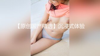 蝴蝶小姐 韓漫舞蹈女神走進現實 誘人酮體濕嫩蜜穴 超爽肏穴抽插 虛擬與現實榨精高潮