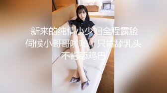 【网曝热门事件性爱泄密】极品高颜值成都DJ女神艾米与炮友做爱视频流出 细腰美乳后入怼着操 完美露脸 高清720P版