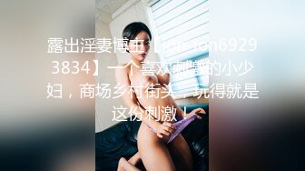 【极度性瘾少女】Cola酱 共享肉棒之黑丝性感兔女郎玩弄榨汁 淫荡口交吸茎 后入嫩穴全自动享用 精液注射蜜穴