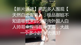 又是插出满满的白浆 老婆说想被更大的鸡巴操