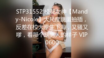 91CM-251-黑丝巨乳淫肉Body.屁眼双穴FUCK-夕海