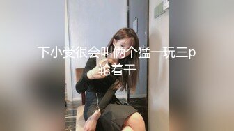 露脸长发美少妇给老公口交，女上位啪啪