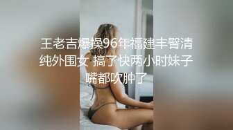 渣男玩弄00后孕妇 大奶子大肚子 把大鸡巴舔硬被后入蜜桃臀