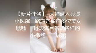 【新片速遞】  ✿高能萝莉✿ 长开了爆乳身材尤物女神▌安安老师 ▌COS小红帽意淫狼人肏穴 幻龙阳具凹凸沟壑刮插蜜穴敏感失禁