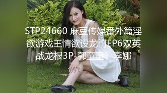 【新片速遞】  漂亮人妻3P 舔着大鸡巴 还摸着自己的阴蒂 完全放开 被大肉棒操的骚叫不停 