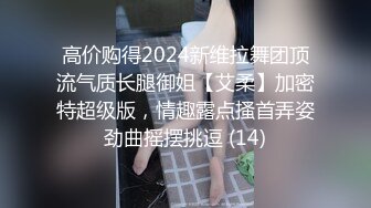 大哥的骚妻无毛白虎逼就是骚，全程露脸性爱啪啪，口交大鸡巴让小哥各种体位抽插，主动上位让大哥揉骚奶子