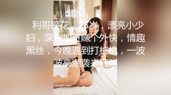 【新片速遞】无毛白虎逼风骚兔女郎装扮小骚货，颜值不错激情大秀诱惑狼友，淫声荡语抠逼自慰，尿尿给狼友看，精彩刺激[1.86G/MP4/02:45:29]