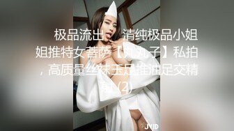 STP25935 娇小玲珑女神，前凸后翘，人瘦胸大，最佳性爱体验，打桩机超常发挥干趴 VIP2209