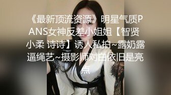 【新片速遞】 巨乳美女 这身材太极品了 前凸后翘 上位骑乘啪啪打桩 估计没几个人坚持的了 哥们几分钟就霍霍内射 视角超刺激 