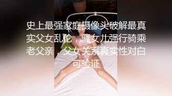 学妹说这个不够大