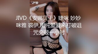 黑丝伪娘 和胖哥哥贴贴 穿着黑丝岔开双腿被哥哥口粉嫩的仙女棒 被舔的痒痒的很舒服 鸡鸡小还要振动棒刺激鸡鸡