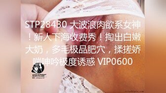 《魔手外购极品CP》某站关闭前价值千元知名商场公共女厕现场实拍超多韵味女人方便制服丝袜高跟极品B相当刺激 (6)