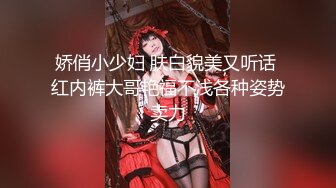 极品【李娜宝宝】女女互慰情趣道具SM捆绑