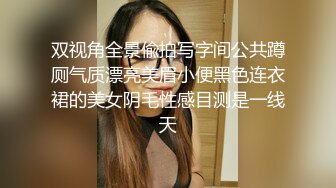 ✨黑丝高跟气质女神✨学妹太会撩，直接后入猛操满足她