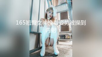 猛感短发00后大屁股