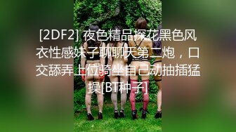 《淫妻少妇控❤️必备》最近很火的推特白领新晋垂奶顶B裸舞美少妇【6金】新旧定制原版全套，裸舞顶胯紫薇全程露脸很激情