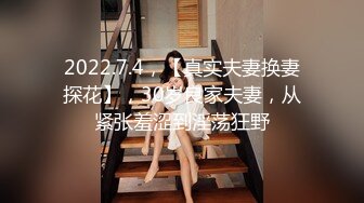 【无情的屌】探花一哥佳作不断，响应粉丝号召玩跳蛋，外围美女，欲仙欲死，赚钱加享受，精彩刺激