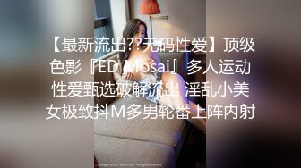 STP29070 ?扣扣传媒? QQOG022 超顶校花极下海美少女 ▌小敏儿▌初音未来的性服务 爆肏二次元萝莉 内射极品嫩穴