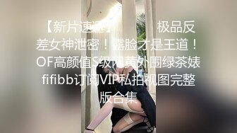 黑丝人妻肉便器、精液小便池【采精小蝴蝶】【44V】 (9)