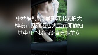 骚秘书为老板服务最后却欲求不满