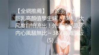  绿意盎然 海角侄子爆肏嫂子9.0 黑丝空姐制服深喉乳交 好痒受不了高潮好几次求饶 再次内射骚穴扣出来