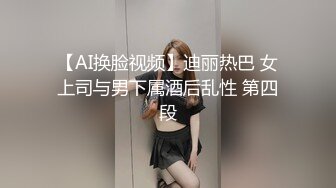 天美传媒-父子俩的援交学生妹 男朋友的爸爸也是我的金主爸爸