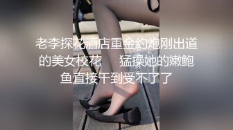 最新订阅福利万人追踪OF极品美臀美鲍御姐【三只小猪】私拍，中出内射