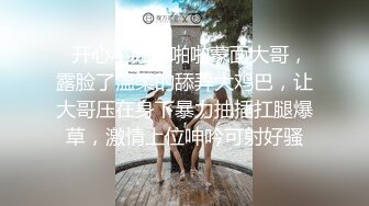 天美傳媒 TMG117 爆操我的極品女仆妹妹 伊伊