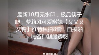 农村小少妇负债下海【终于尼】村花也寂寞，家里无人脱光各种展示，貌美如花，逼逼水多好饥渴的尤物 (2)