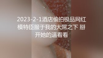 清纯女大学生『魏乔安』❤️被白人巨屌狠狠无套抽插到高潮狂干内射！可爱学生妹玩情趣玩具被抓包了