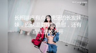 清纯女神 性感包臀裙公厕后入 压抑的呻吟让人忍不住大力冲刺