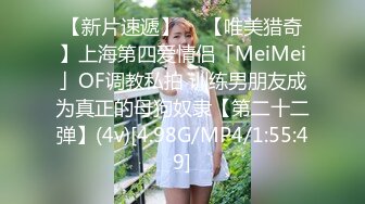 清纯水嫩眼镜妹 刚放暑假穿上情趣女仆白丝服务金主爸爸，一线天馒头美鲍甚是诱人，年纪轻轻还没做过几次2