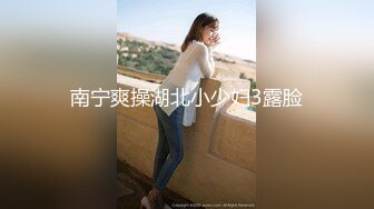 “你比我那男人强多了”丰满已婚人妻【鼠标下滑看约炮渠道和完整版】