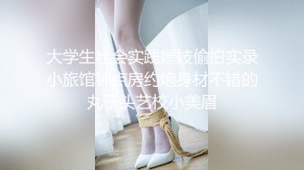 【MP4/HD】天美傳媒 TMG028 女兒給我難以置信的快樂 琪琪